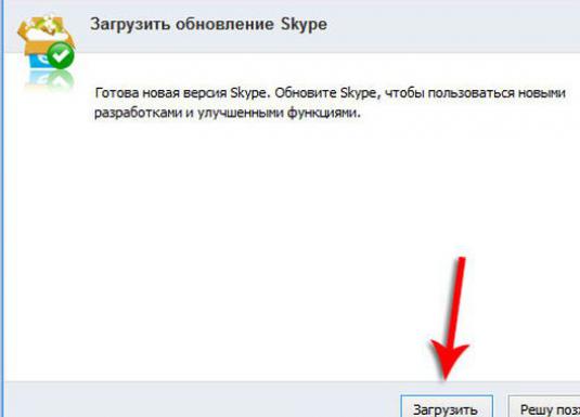 วิธีการปรับปรุง Skype?