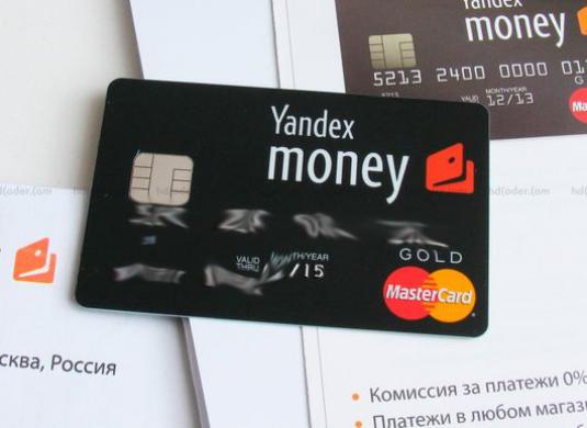 วิธีการถอนเงินจาก Yandex?