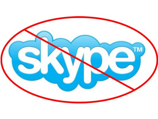 วิธีลบ skype?