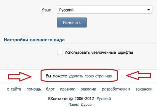 VKontakte