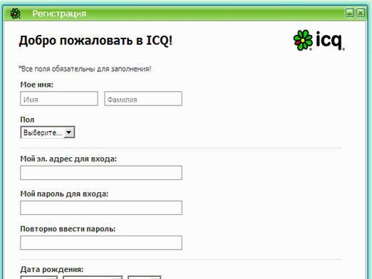 วิธีการลงทะเบียนใน ICQ?