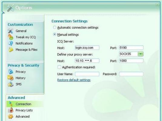 ทำไมไม่เข้าไปใน ICQ?