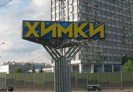 การเดินทางไป Khimki?