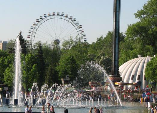 ไปที่ Gorky Park ได้อย่างไร?