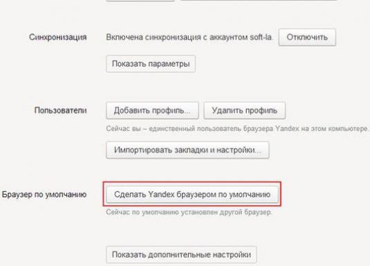 วิธีการสร้าง Yandex เป็นเบราว์เซอร์เริ่มต้น?
