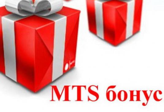 วิธีการเชื่อมต่อจุดกับ MTS?