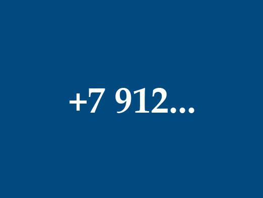 ผู้ประกอบการรายใดเป็น 912?