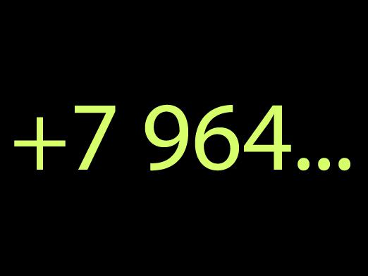 ผู้ประกอบการรายใดเป็น 964?