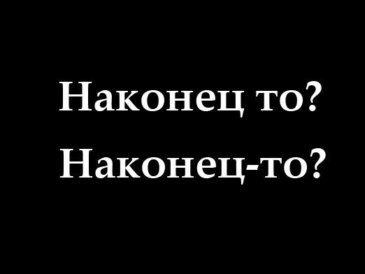 คุณสะกดอย่างไร?