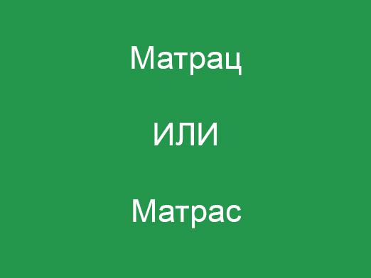 วิธีการอย่างถูกต้อง: 